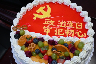 图4 “政治生日”纪念贺卡及蛋糕-1